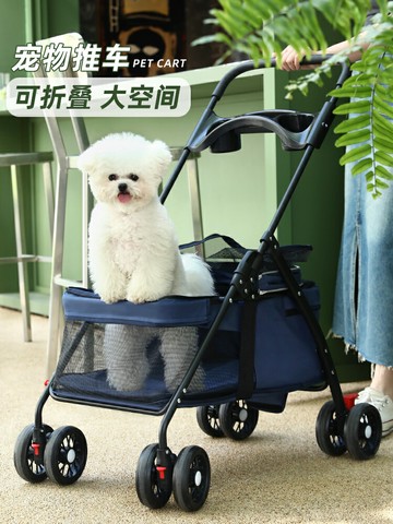 寵物推車狗狗外出代步小拉車小狗手推車遛狗車小型輕便可摺疊貓咪