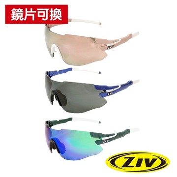 《ZIV》運動太陽眼鏡/護目鏡 ZIV 1風爆系列 可換鏡片 G850鏡框/墨鏡/眼鏡/路跑/馬拉松/運動/單車