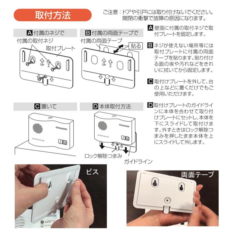 トイレの音消し 水の音 流す音 手をかざすだけ 流水音発生器 センサー