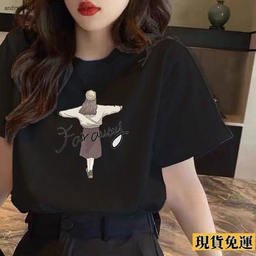 🌟全場免運🌟 黑色  短袖  t恤女 夏季 新款寬鬆顯瘦休閒印花體恤打底衫學生百搭 上衣