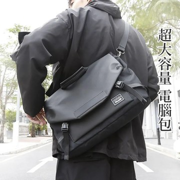 【加厚防撞電腦包 】背包 加厚 超大容量 防水15.6吋/14吋/13吋筆電包 平板包手提包/通勤包/商務公事包/公文包
