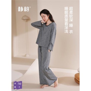 靜韻【深睡衣70】超柔軟莫代爾棉波點睡衣女款春秋季帶胸墊家居服