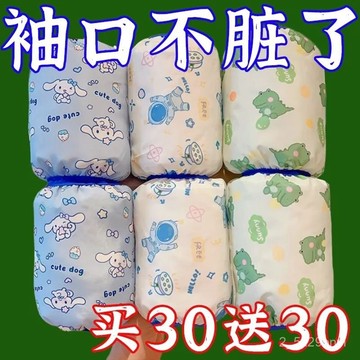 熱賣新款🐍一次性兒童袖套防油寶寶防水超萌護袖秋冬季可愛寶寶袖套免洗便捷 袖套防水 拋棄袖套 拋棄式袖套 拋棄式手套