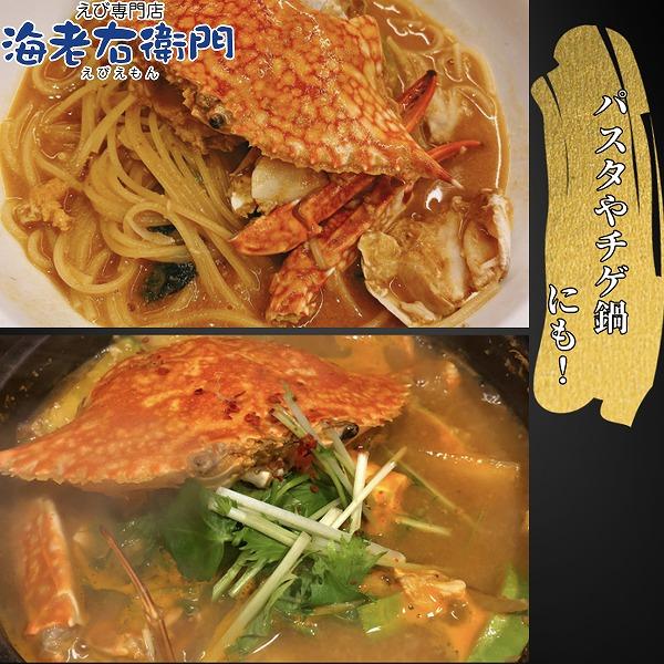 メス限定！極上のワタリガニ スリランカ産 匹150-200g 1kg（約6-7匹）メス イタリアン 韓国料理 パスタ 渡り蟹 わたりがに 蟹 冷凍