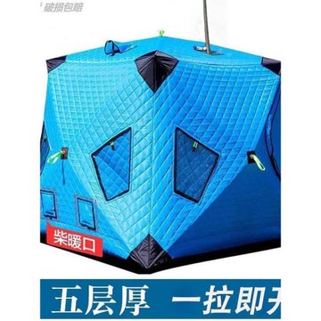 加棉加厚冰釣屋戶外露營防寒便攜棉帳篷冬季保溫釣魚帳篷防風防雨