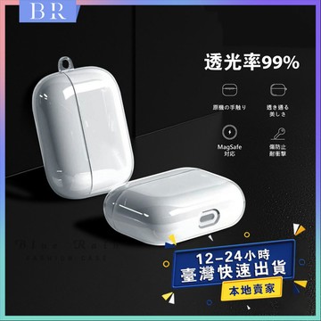 耳機殼 適用 AirPods 2 3 4代Pro 3 4 2 透明殼 耳機保護殼 防摔殼 耳機殼 保護套 軟殼 保護殼