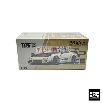 『 單位日貨 』PopRace 1/64 PR64-282 泰國 TDE2025限定 RX7 RE Amemiya 雨宮