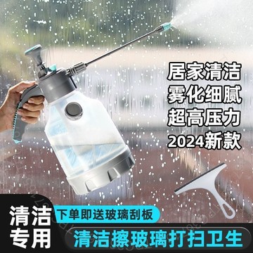 高壓噴壺傢庭清潔專用擦玻璃神器廚房厠所打掃衛生保潔壓式噴水壺 1 3 J 6 VGT01