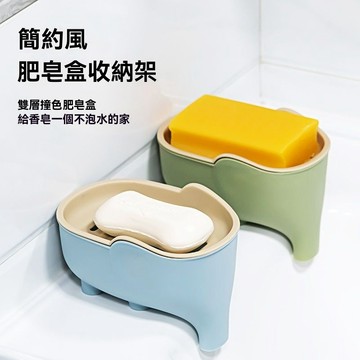 ✈新北發貨✨ 雙層香皂盒 家用免打孔 旅行帶蓋臺式 廚房便攜防水多功能 皂託架 浴室 香皂托 瀝水架 香皂盒 香皂架