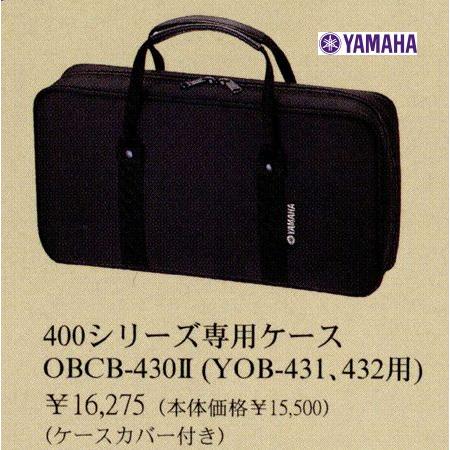 YAMAHA ヤマハ オーボエ YOB-432