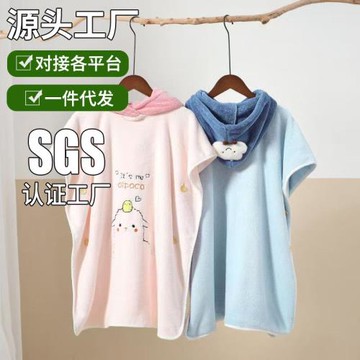 玉顏毛巾披風斗篷兒童連帽浴袍a類吸水浴巾男女童浴袍不掉毛浴巾