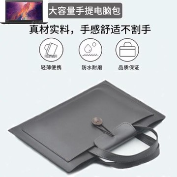 適用聯想電腦Thinkpad X1 Nano 13.3英寸/390/Thinkbook 14 ＋ yoga筆記本手提內膽包S2 15.6/16真皮男女2024