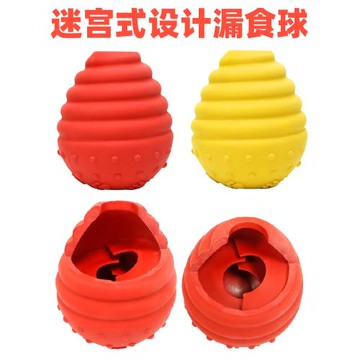 狗狗漏食球狗益智玩具泰迪漏食球消磨時間中小型犬慢食器漏食