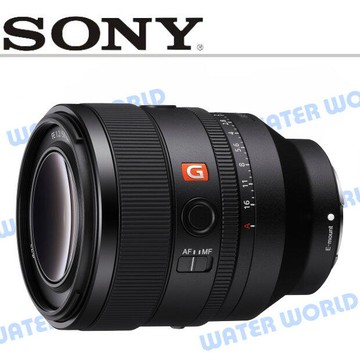 10/30優惠價 SONY 50mm F1.2 GM 定焦大光圈鏡頭 SEL50F12GM 公司貨【中壢-水世界】
