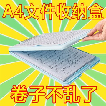 🔥台灣出貨🔥 a4多功能夾 闆試捲收納盒 A4風琴包 學生文件夾 二閤一高顔值透明防水 辦公學習收納神器 檔案夾 整理盒
