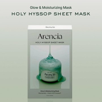 【Universo Mart】韓國Arencia 牛膝草亮白精華面膜