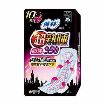 蘇菲超熟睡超薄細緻棉柔35cm8片