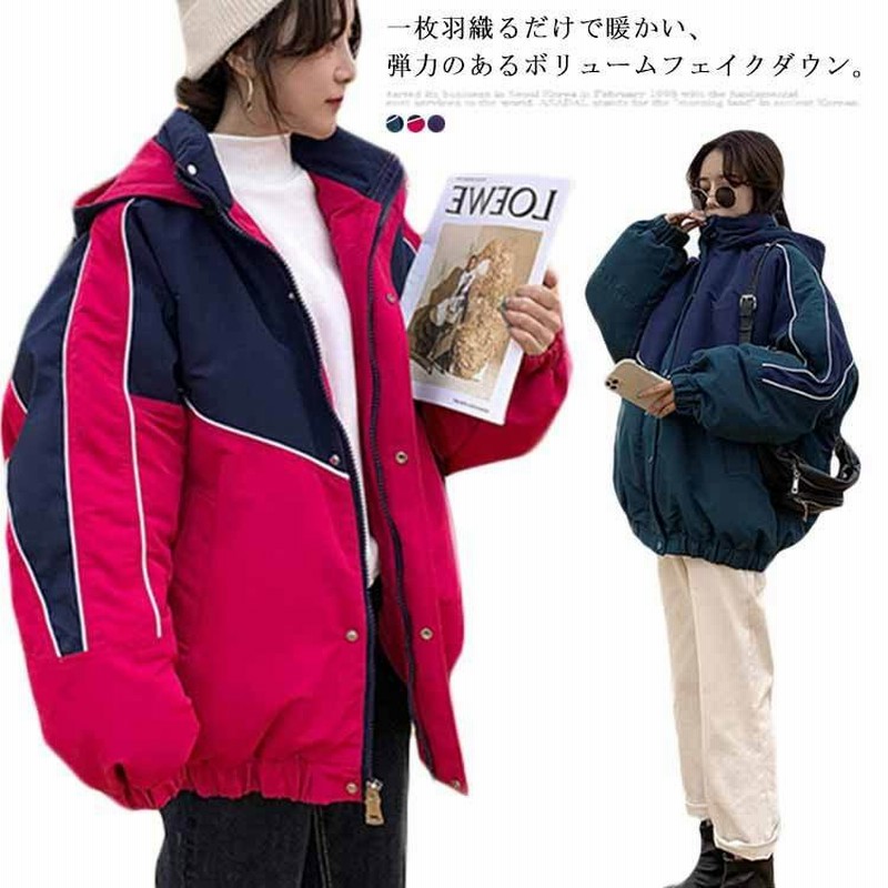 中綿 ジャケット ブルゾン レディース アウター 長袖 厚手 秋 冬 配色 スタンドカラー 女の子 フード付き 綿 ゆったり あったか 通販  LINEポイント最大GET | LINEショッピング