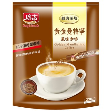 廣吉黃金曼特寧風味咖啡
