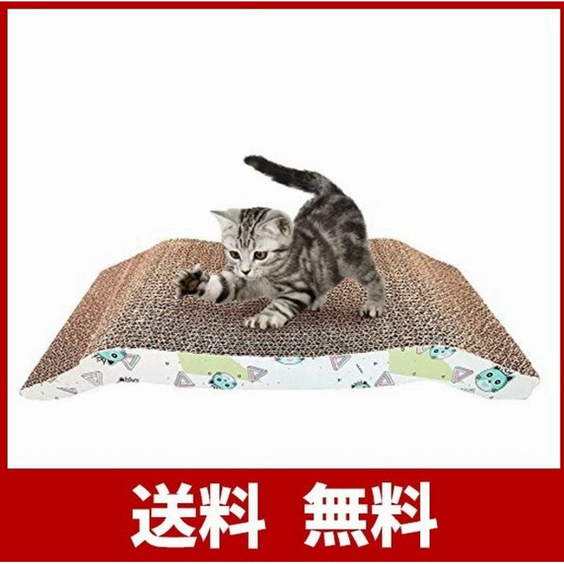 Hiasu 猫 つめとぎ 爪とぎ ねこ 段ボール 猫おもちゃ 両面使える 高密度 耐久 ストレス解消 橋型 通販 Lineポイント最大get Lineショッピング