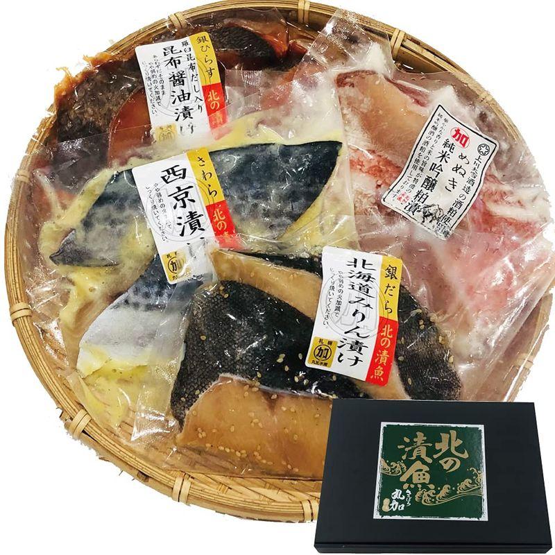 鮮度の鬼 銀だら入り 漬け魚 セット 4種 70g×8切 銀鱈 めぬけ さわら 西京漬け 粕漬け ギフト プレゼント