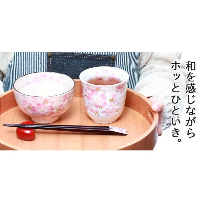 名入れ プレゼント ギフト 送料無料 おしゃれ 華まつり お茶碗＆湯呑