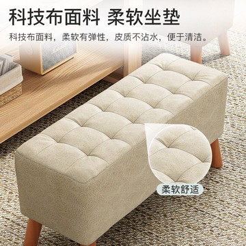 長條凳 實木沙發凳家用現代換鞋凳長條休閑皮凳小凳子木質矮凳客廳小板凳『XY24782』【77免運節】
