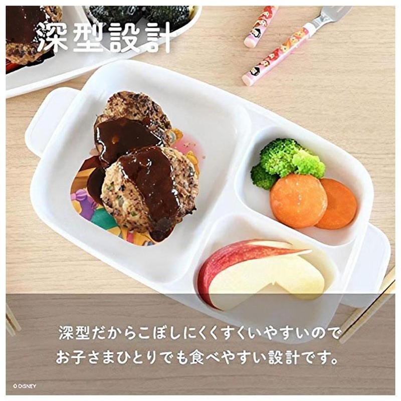 ☆ プリンセス ワンプレート 皿 仕切り 通販 キャラクター ディズニー ランチプレート プレート ランチ皿 食器 取っ手付き 離乳食 幼児食 |  LINEショッピング