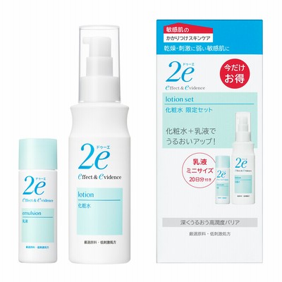 割引購入 PM ☆未開封☆ fitline クレンジング2+化粧水1 skin 化粧水+