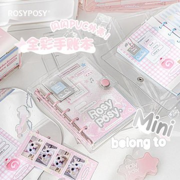 RosyPosy柔設 Dialog box系列手賬本 閃閃PVC外殼便攜全彩手帳本