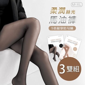 柔潤絲光馬油襪 彈性褲襪 黑.膚色褲襪M-XL-3雙組(GK-A106)