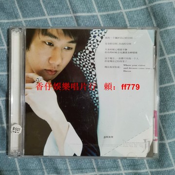 經典懷舊CD+VCD 林後杰老唱片 高音質正常播放 品相良好 珍藏音樂光碟 免運直送