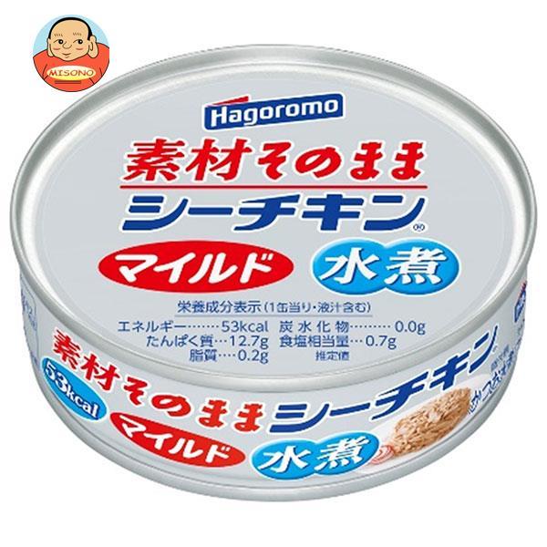 はごろもフーズ 素材そのままシーチキンマイルド 水煮 70g缶×24個入