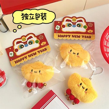 很時尚可愛卡通毛絨元寶公仔掛件少女百搭背包掛墜玩偶吱吱叫鑰匙