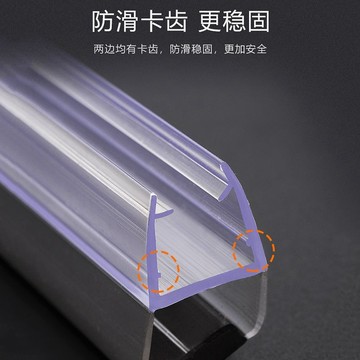 [臺灣熱賣]買滿99出貨 玻璃門密封條 無框陽臺門窗 防風封邊條 浴室門縫 h型擋水條隔音膠條