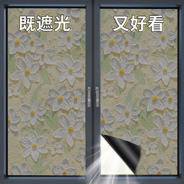 窗戶全遮光靜電玻璃貼 免膠 隔熱膜 窗戶貼紙 防窺防曬擋光神器不透光 窗貼 浴室門遮擋隱私