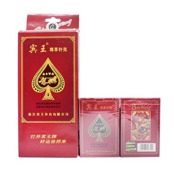 賓王撲克牌紙牌2813/2329/2303/2809等KTV專用撲克斗地主手工折紙