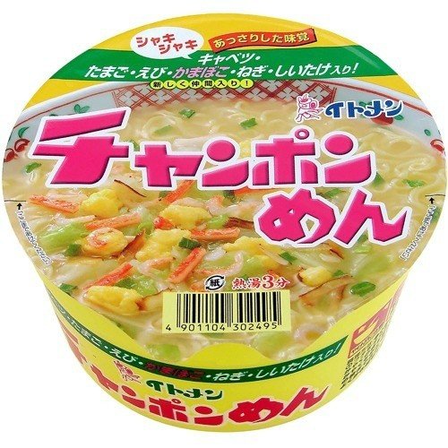 イトメン チャンポンめん カップ×24個セット