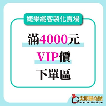 ❤️婕樂纖 【VIP優惠賣場】纖飄錠 紫纖飲 纖纖飲 纖酵宿 爆纖錠 水光錠 雪聚露 婕肌零 肽纖飲 法樂蓬 益生菌