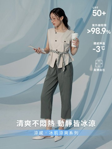 涼感．冰感彈力防曬抽繩七分褲