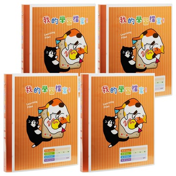 Lan CHYn 連勤牌文具 W PP 三孔3/4吋圓型夾封面加學習檔案 LC-843C  貓貓 板片白 + 海報橘  4本