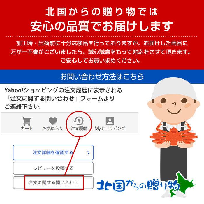 御歳暮 ジンギスカン タレ 北海道 ラム 肉 味付き 羊肉 焼き肉 お取り寄せ グルメ ギフト 食品 計600g