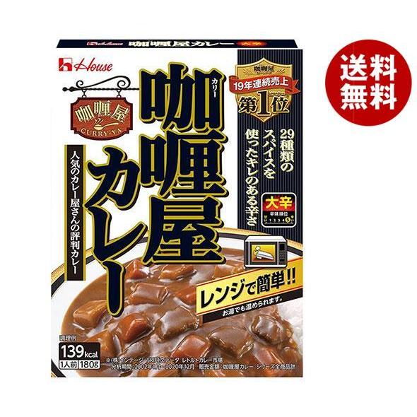 ハウス食品 カリー屋カレー 大辛 180g×10個入｜ 送料無料 一般食品 レトルト カレー 大辛