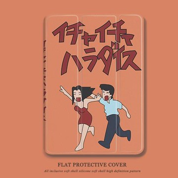 日漫親熱天堂適用ipad第十代10.9火影忍者保護套2022新款air5卡卡西蠶絲紋平板殼pro筆槽10.2寸mini6air3個性