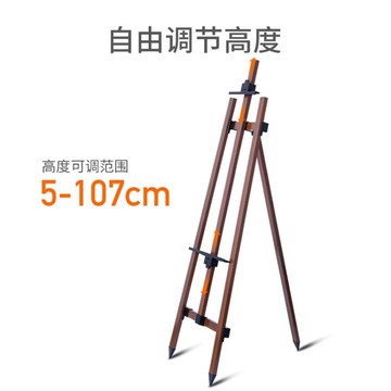 升降創意店面黑板展示架 kt板立式落地海報架折疊木紋畫架廣告牌