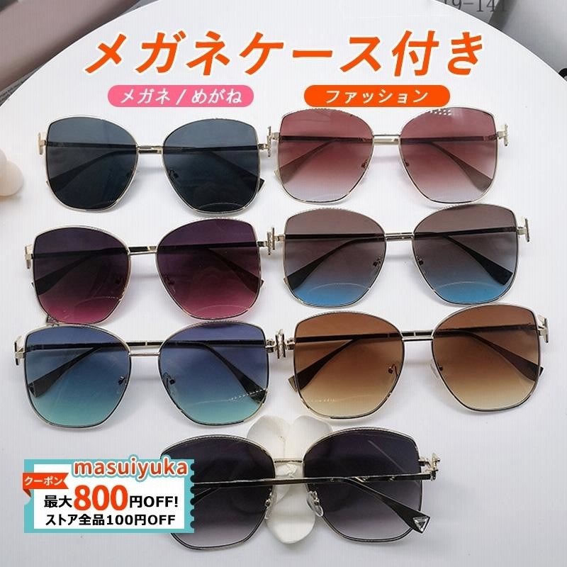 メガネ めがね 度なし メガネケース付き 丈夫 男女兼用 ゴルフ テニス 運転 スポーツ ファッション メンズ レディース 通販 Lineポイント最大get Lineショッピング