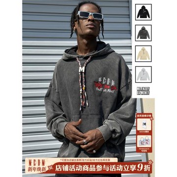 MEDM春秋季設計感復古休閑編織繩