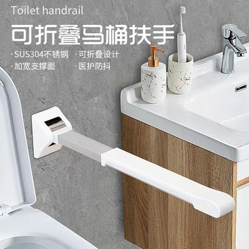 廁所馬桶扶手欄桿老人安全防摔衛生間浴室把手無障礙助力桿 雙11全館免運