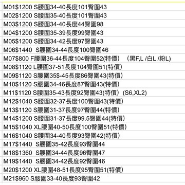 ★必需加預購券購買★韓國東大門女裝Vikini直播★可搭配8/27直播介紹再下單★下單後備註顏色尺寸