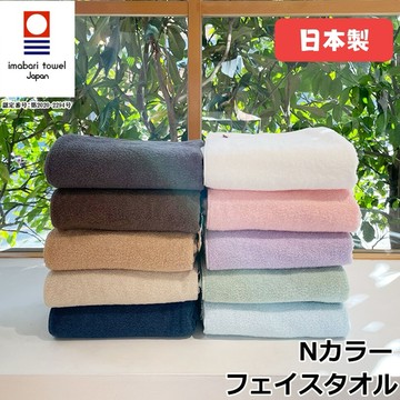 ［SUMI選物］今治毛巾 浴巾 今治浴巾 白色 純棉 毛巾 今治 吸水毛巾 吸水浴巾 大浴巾 純棉浴巾